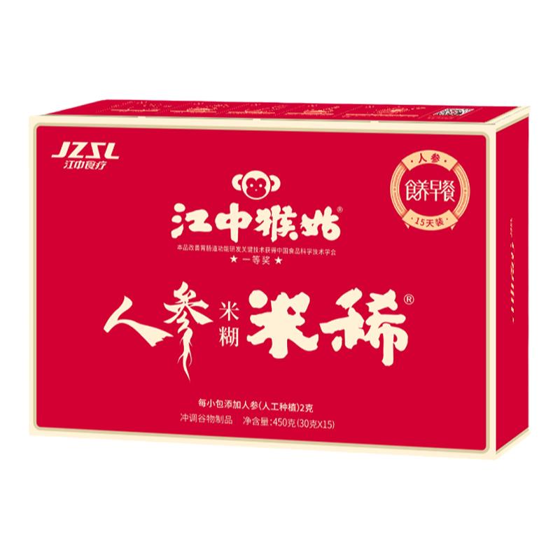 猴姑人参米稀3倍人参年货礼盒