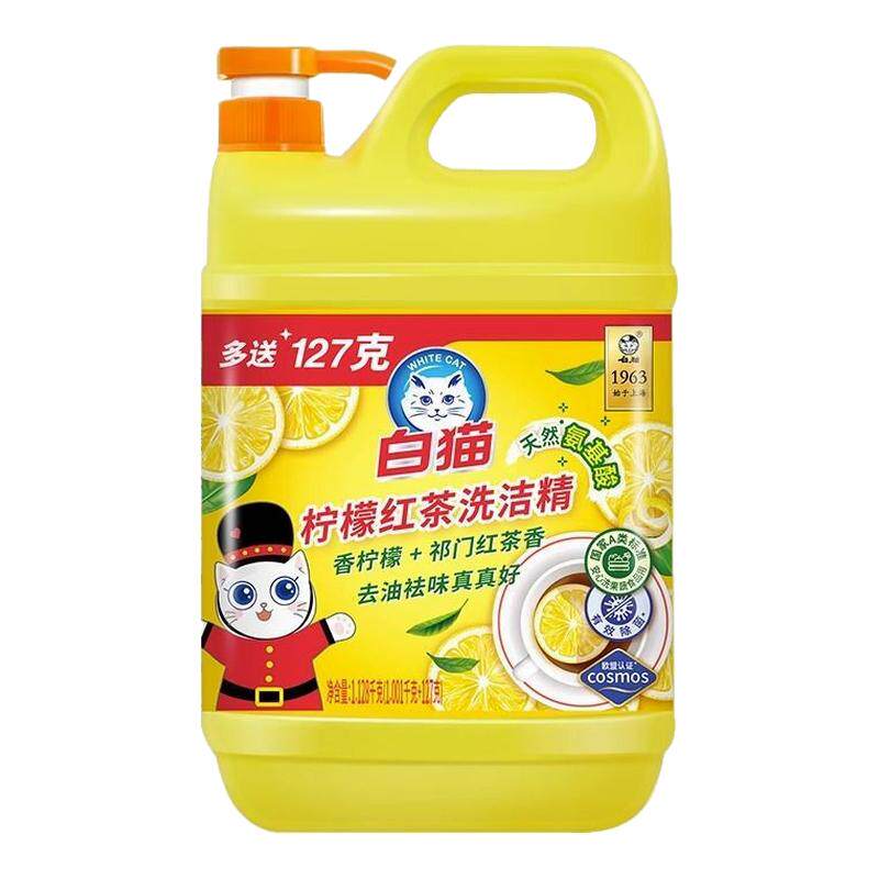 白猫柠檬红茶洗洁精餐具去油祛味