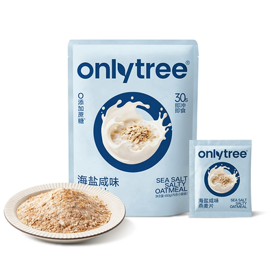 海盐咸味燕麦片代餐饱腹