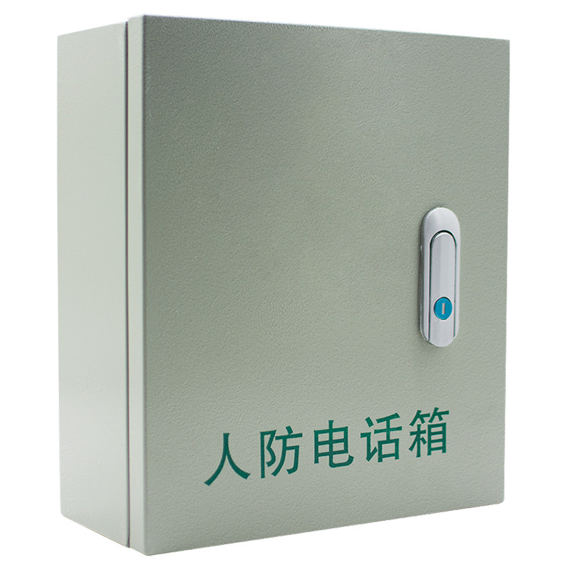 【13%专票】慧好人防电话分线箱配线箱通信信息接口箱电话分机箱人防语音对讲接线电话机配模块10/20/30/50对