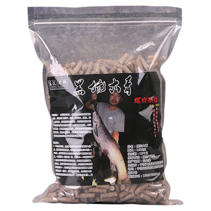 主攻青鱼颗粒螺肉草鱼黑坑专用皮筋挂钩巨大物打窝料饲料青鱼饵料