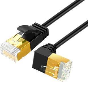 弯头七类网线细万兆家用直角90度cat7类纯铜双屏蔽rj45宽带跳线3m