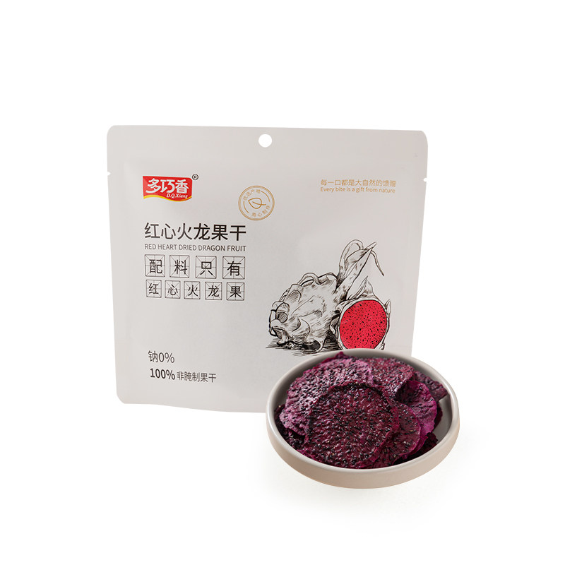 多巧香红心火龙果干无添加蔗糖独立包装原味即食水果干休闲小零食
