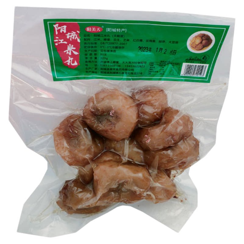 阳美天阳城江米丸特色小色