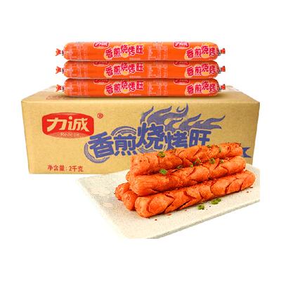 力诚火腿肠煎烤淀粉肠