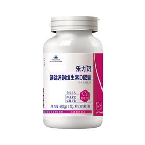 乐力钙成人中老年钙片骨质疏松老人成年女补钙镁锌柠檬酸钙60粒