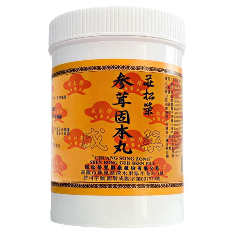 庄松荣参茸固本丸1000粒元气不足腰痛四肢乏力身体瘦弱