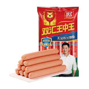 【下拉详情领优惠】新双汇王中王无淀粉火腿肠400g香肠泡面拍档