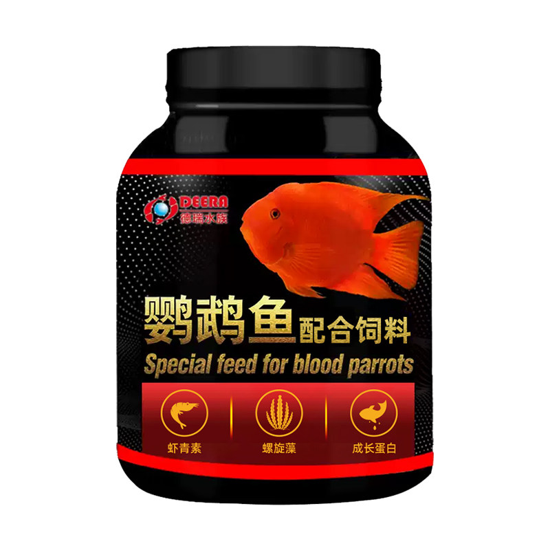 鱼食血鹦鹉专用鱼饲料
