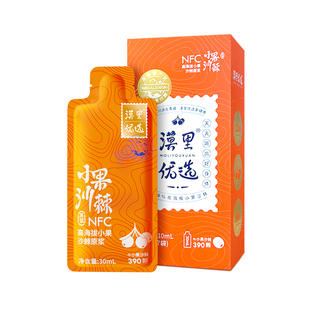 漠里优选沙棘原浆官方旗舰店正品小果nfc全果VC果汁热销特产有机