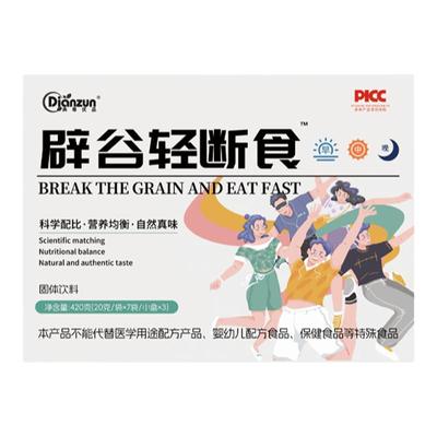 典尊优品轻断食辟谷代餐粉