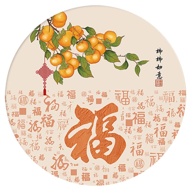 柿柿如意客厅餐厅装饰画