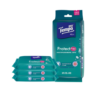 【买1送1】tempo得宝湿巾纸迷你便携小包装德宝卫生湿巾8片*6包