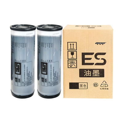 厂家直销理想ES油墨速印机墨水