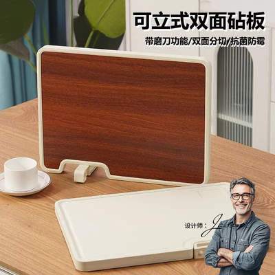 抗菌防霉家用砧板黑金檀木切菜板实木PP双面食品级案板面板磨刀器