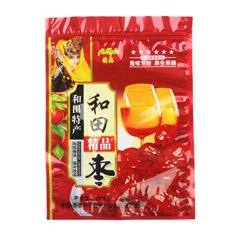 包邮和田枣包装袋 1000克/500克新疆若羌自封红枣大枣袋子批发