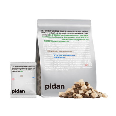 pidan猫粮全价冻干猫粮1.7kg新鲜鸡肉经典安心冻干粮皮蛋猫主粮