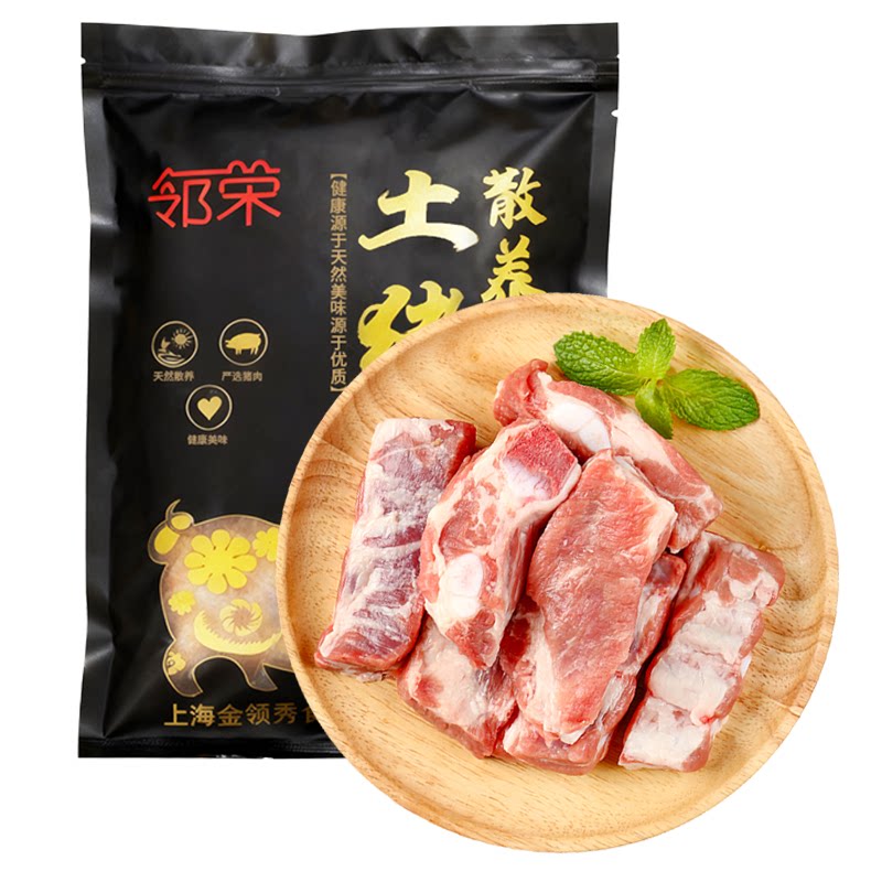 猪软骨胸脆骨红烧新鲜食材生鲜冷冻含硬骨农家土猪猪肉边排软骨