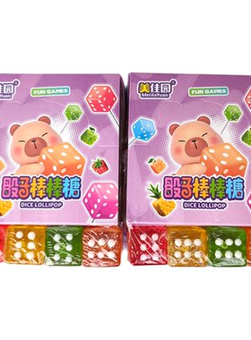 美佳园骰子棒棒糖正方形水果味糖