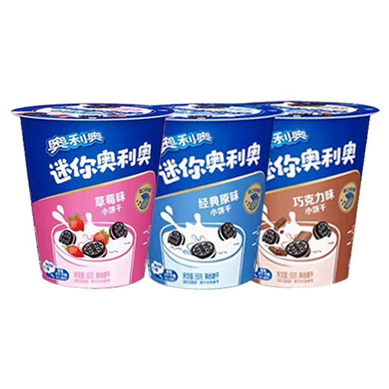 奥利奥草莓味原味夹心饼干mini杯