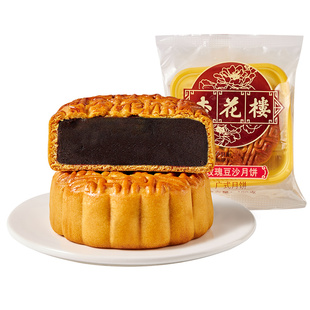 杏花楼老字号广式玫瑰豆沙散装中秋节月饼送礼品送长辈团购100g*1