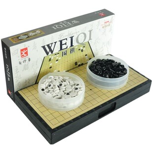 先行者围棋套装 初学大号磁性折叠棋盘 F-9(361子17mm)磁石五子棋