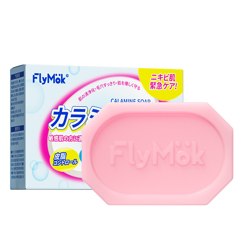 【热销100W+】止痒除螨祛痘