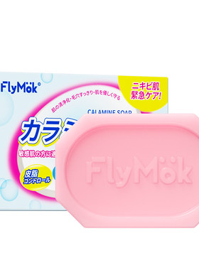 【热销100W+】止痒除螨祛痘