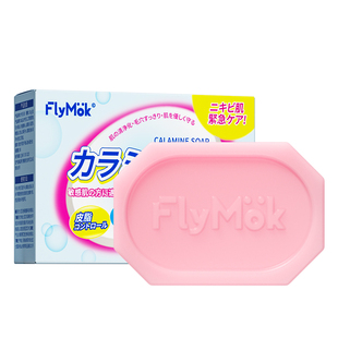 炉甘石除螨止痒抑菌去湿背痘疹洗脸澡头清洁控油保湿滋润硫磺香皂