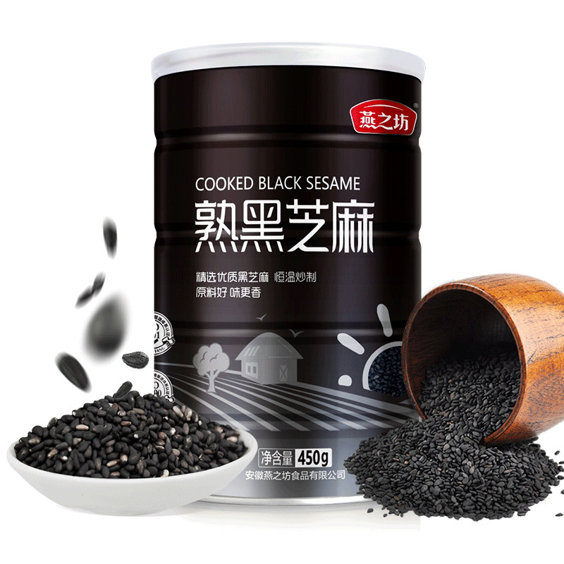 燕之坊熟黑芝麻450g即食干吃免洗五谷杂粮芝麻粒可磨粉炒熟黑芝麻