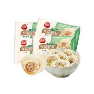 三全馄饨云吞混沌上海风味大馅抄手速食大云吞三鲜菜肉馄饨汤包