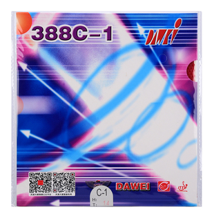 莹恋 DAWEI大维388C-1生胶套胶乒乓球胶皮球拍颗粒单胶皮进攻型