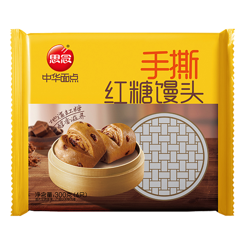 思念手撕红糖/南瓜馒头300g冷冻速食早餐半成品面点营养中华面点