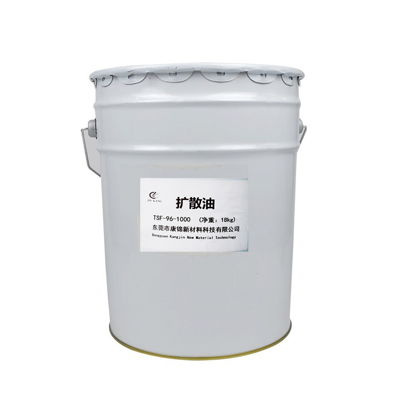扩散油色粉塑料 色母分散剂注塑聚散润滑油500TSF-96-1000包邮
