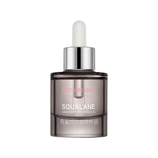 拍2瓶252元4瓶392蔻琦角鲨烷抗皱精粹油紧致缓解肌肤敏感锁水养护