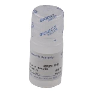 生物试剂嘌呤霉素溶液(Puromycin,1mg/ml)