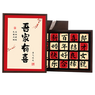 2026新茶金骏眉正山小种红茶茶叶礼盒装婚庆订婚送礼长辈