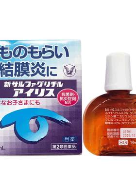 大正制药d滴眼液原装旗舰店日本进口眼药水结膜炎麦粒肿消炎儿童