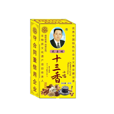 武玉林十三香小唱45g炒炖蒸煮拌