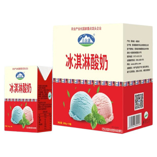 顺丰包邮】青海高原冰淇淋酸奶200g*10盒 风味发酵盒装常温