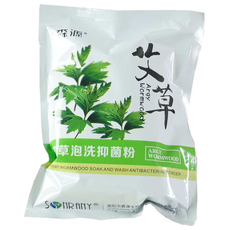 森源艾草泡洗足浴粉浴足盐湿气重体寒手脚冰凉泡脚浴足盐足疗包