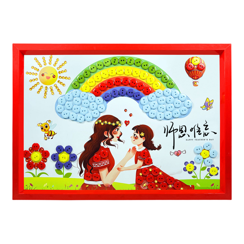 教师节送老师操作简单心意满满