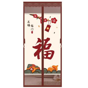 门帘防蚊隐私通风免打孔家用2024新款纱门磁性自吸防窥隔断纱帘