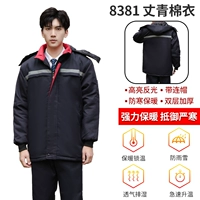 8381 Пальто Zhangqing из хлопка (несъемное)