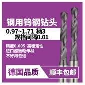 1.02 1.56 1.23 涂层钨钢钻头0.97 1.34 1.45 1.68 1.79超硬钻头
