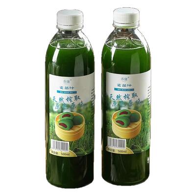 大麦苗麦青汁青团果艾草汁糕点