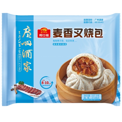 广州酒家麦香叉烧包广式早点早餐