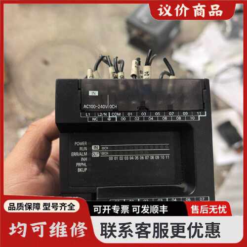 议价欧姆龙PLC型号CP1EE20SDRA拆机件功能正