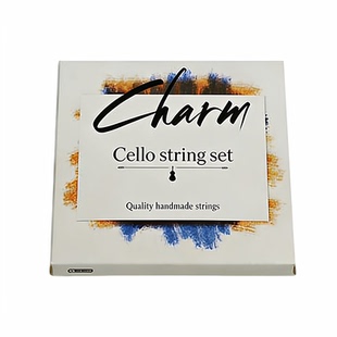 星海Charm大提琴琴弦专业演奏级手工制作音色醇厚共鸣饱满正品