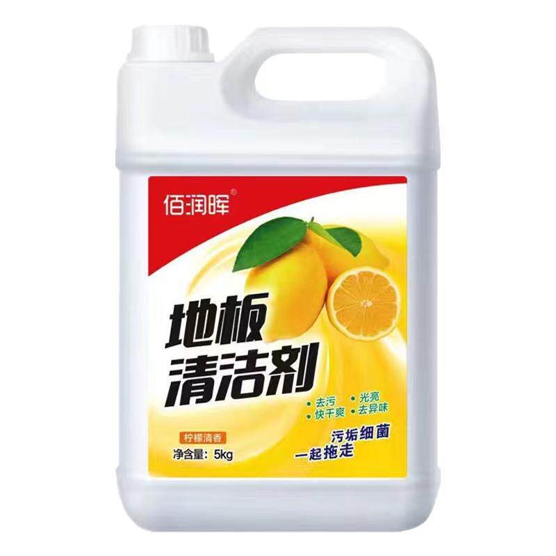 光亮快干地板清洁剂佰润晖大瓶装